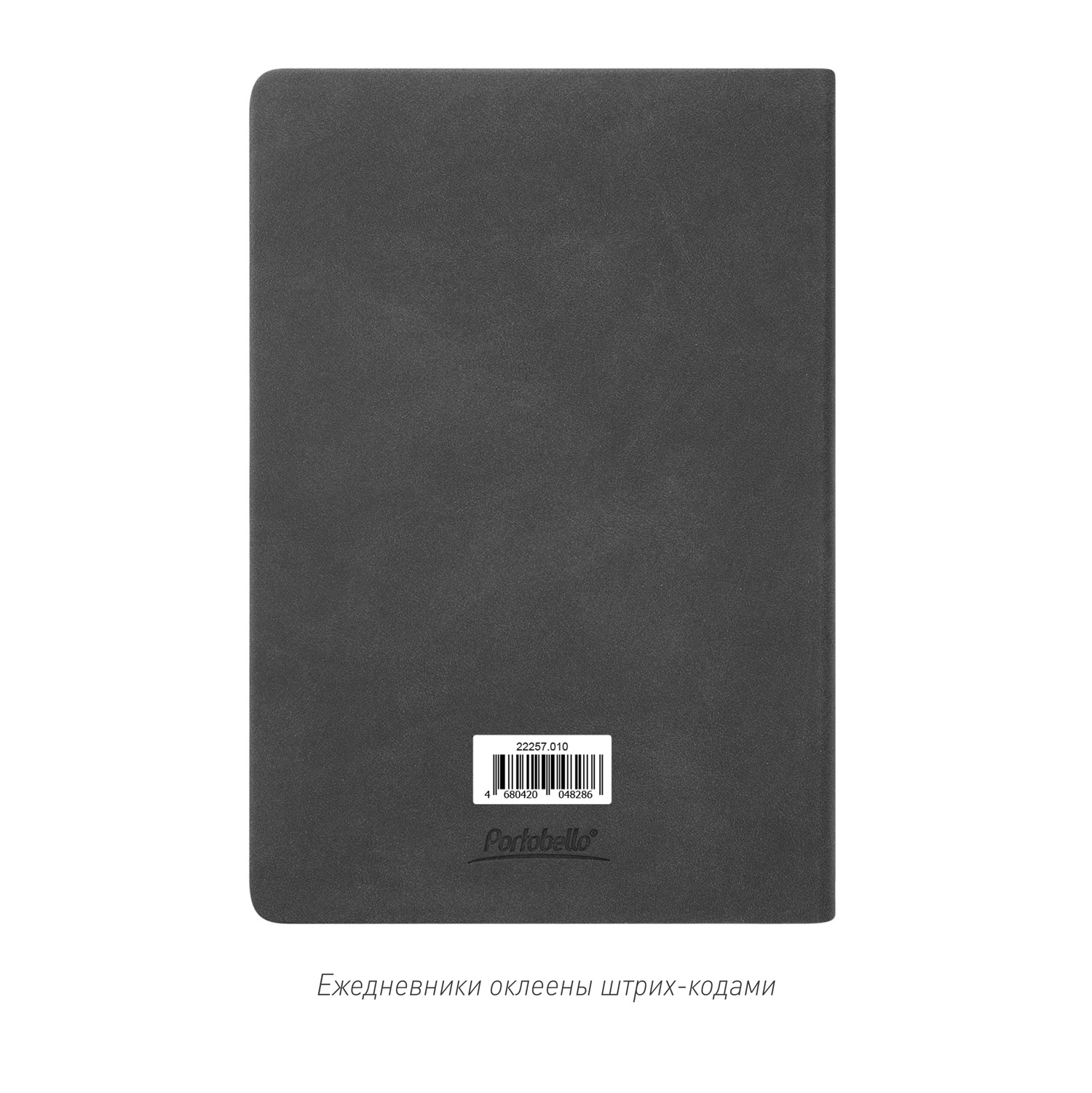 Ежедневник Стелла (Stella) недатированный с магнитом на обложке, черный-14