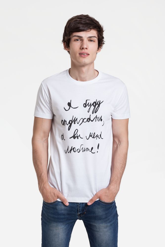 Футболка мужская приталенная «Я буду отдыхать», белая-1