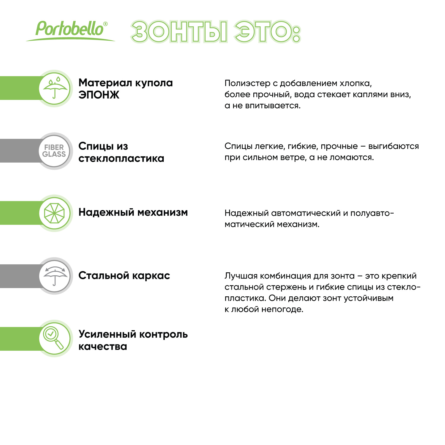 Зонт-трость Фантом (Phantom), зеленый-14