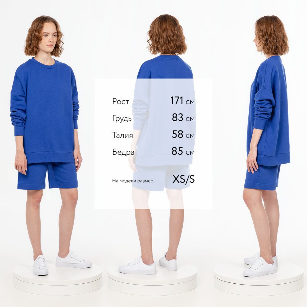 Свитшот унисекс S2, синий-2