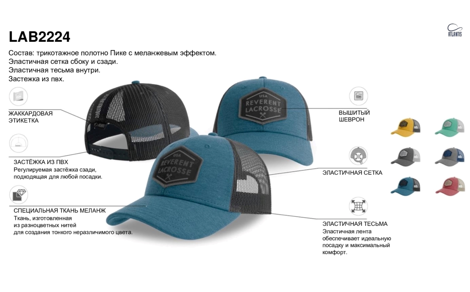 Лабораторный образец #2224 (используйте его для создания вашего индивидуального дизайна), синий-1