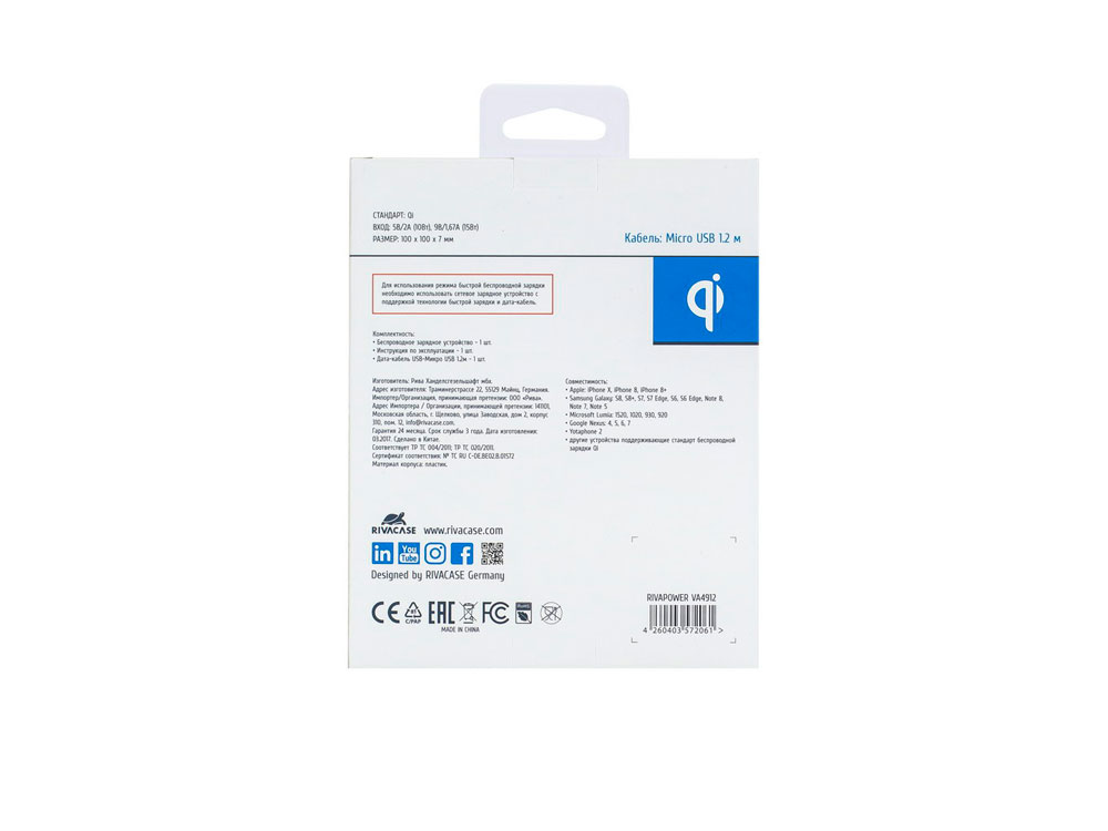 Беспроводное зарядное устройство VA4912, 10 Вт, белый-4