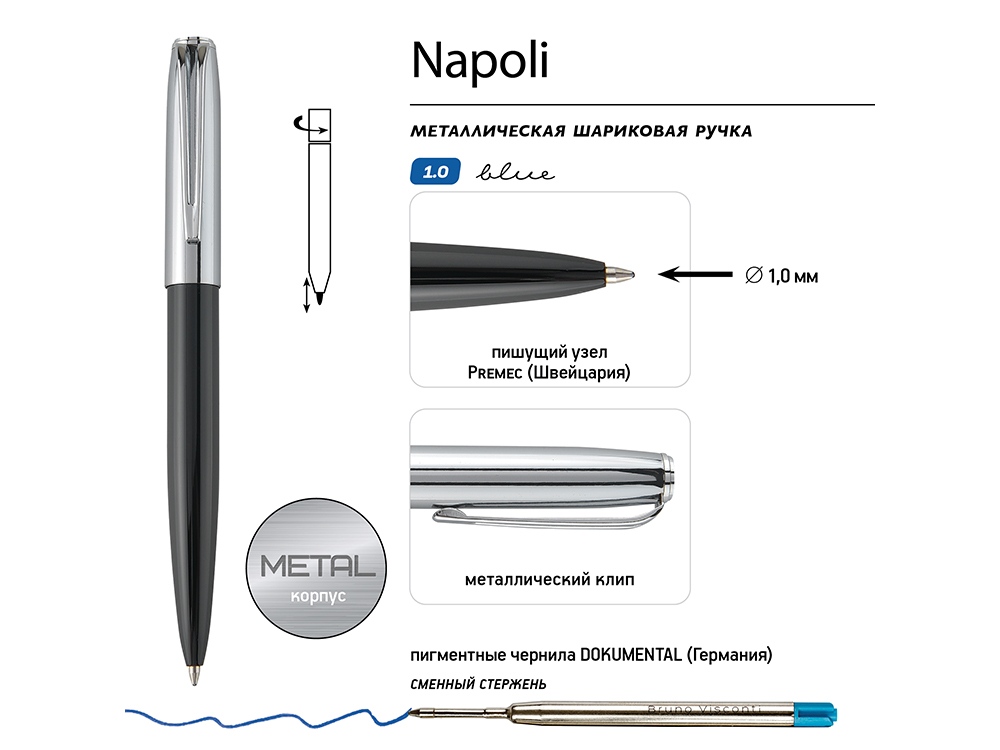 Ручка металлическая шариковая Napoli, черный/серебристый-2
