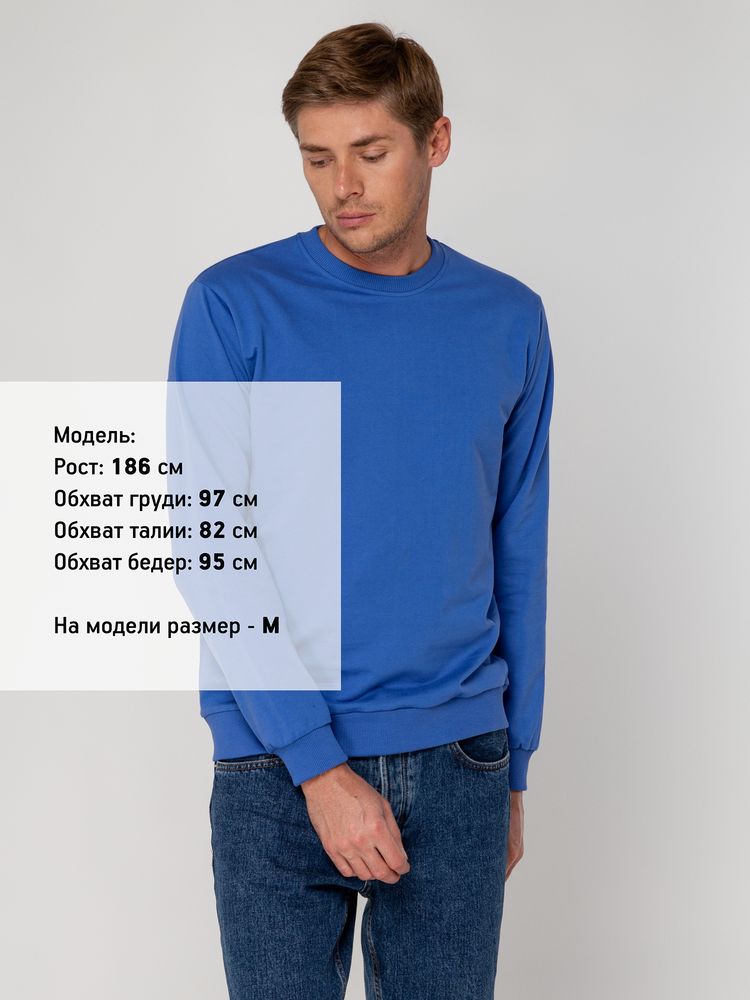 Толстовка Unit Toima, ярко-синяя-4