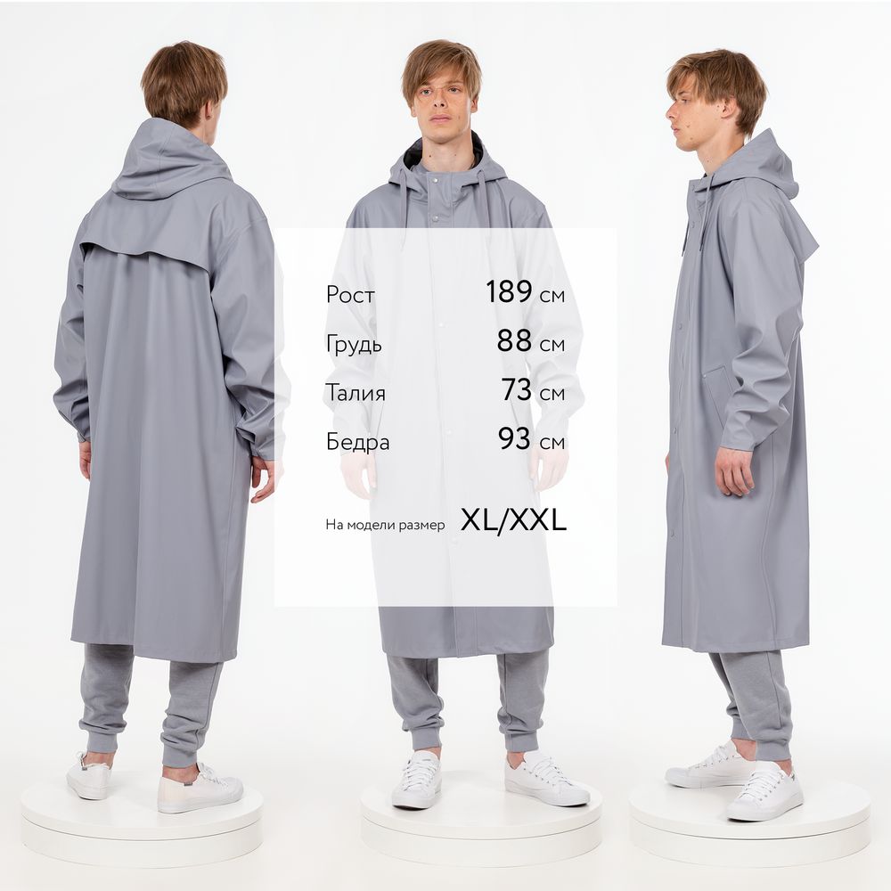 Макинтош R3, серый-4