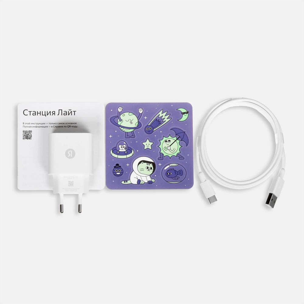 Умная колонка «Яндекс Станция Лайт 2», фиолетовая-2