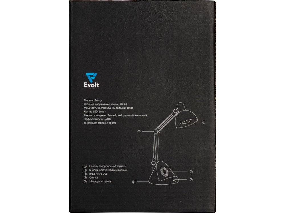 Настольный светильник с функцией беспроводной зарядки Bendy-12