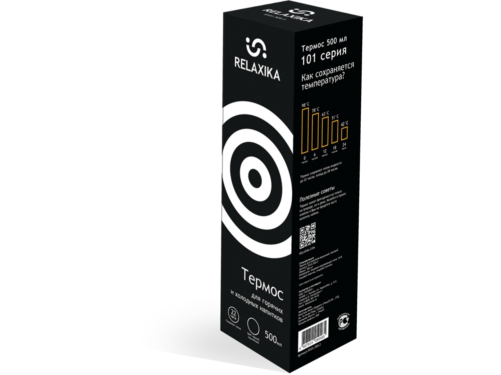 Термос Relaxika 101 (0,5 литра), черный (без лого)-11