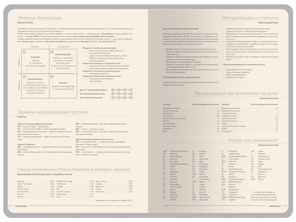 Ежедневник А5 Megapolis Color New soft-touch, темно-синий navy-8