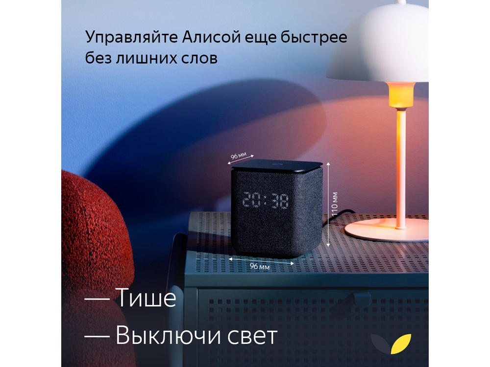 Умная колонка ЯНДЕКС Станция Миди с Алисой, с Zigbee, 24 Вт, цвет: изумрудный (YNDX-00054EMD)-12
