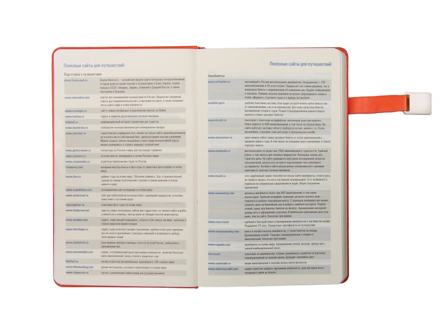 Ежедневник недатированный Spirit , формат А5, в линейку, черный-2