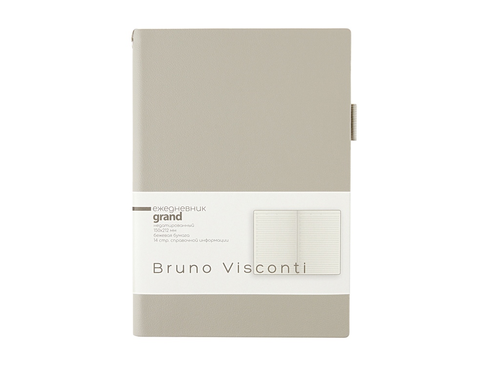 Ежедневник недатированный А5 Grand, серый-1