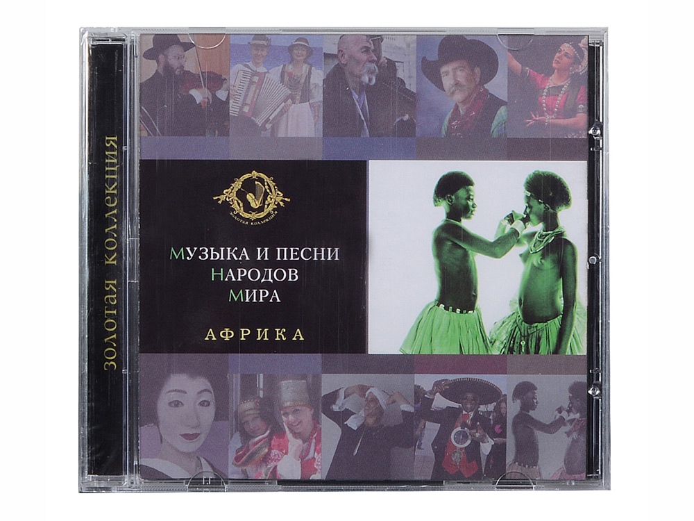 Набор Музыка и песни народов мира-6