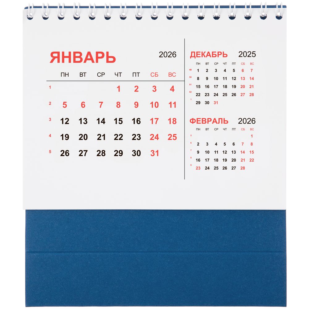 Календарь настольный Datio, синий-2