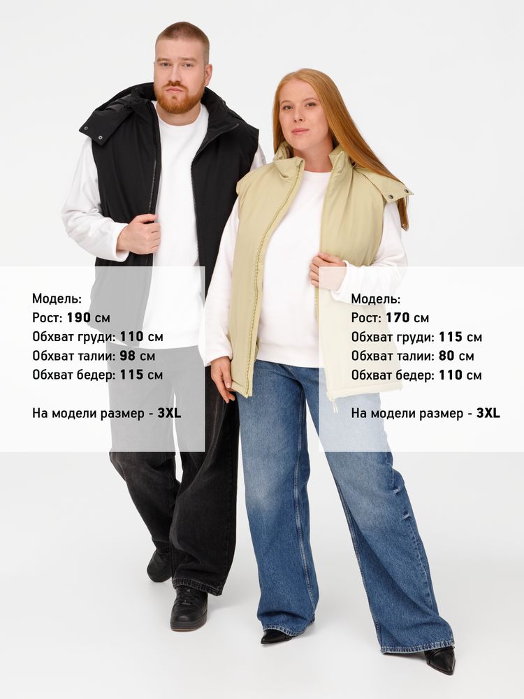 Жилет унисекс Sfera, бежевый-13