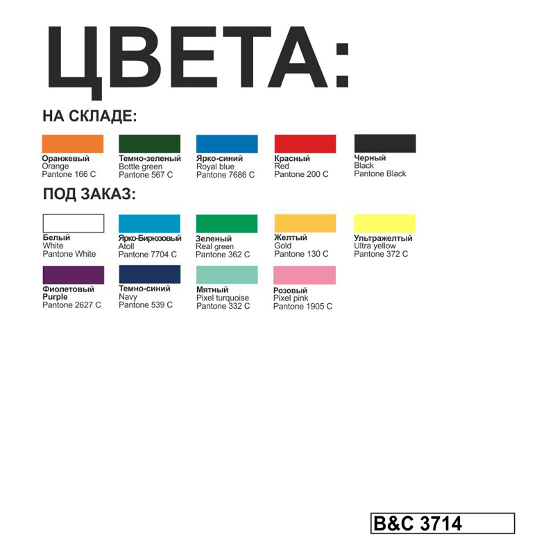 Ветровка Sirocco-3