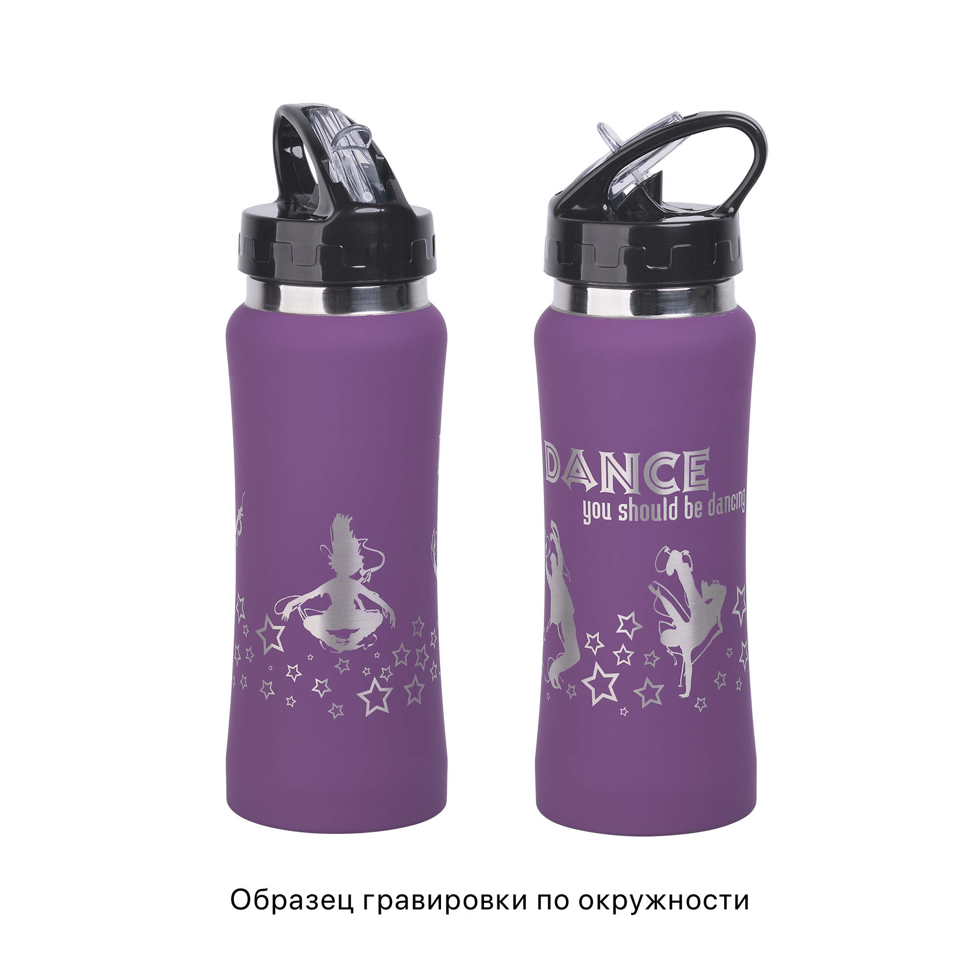 Бутылка для воды "Индиана" 600 мл, покрытие soft touch-3