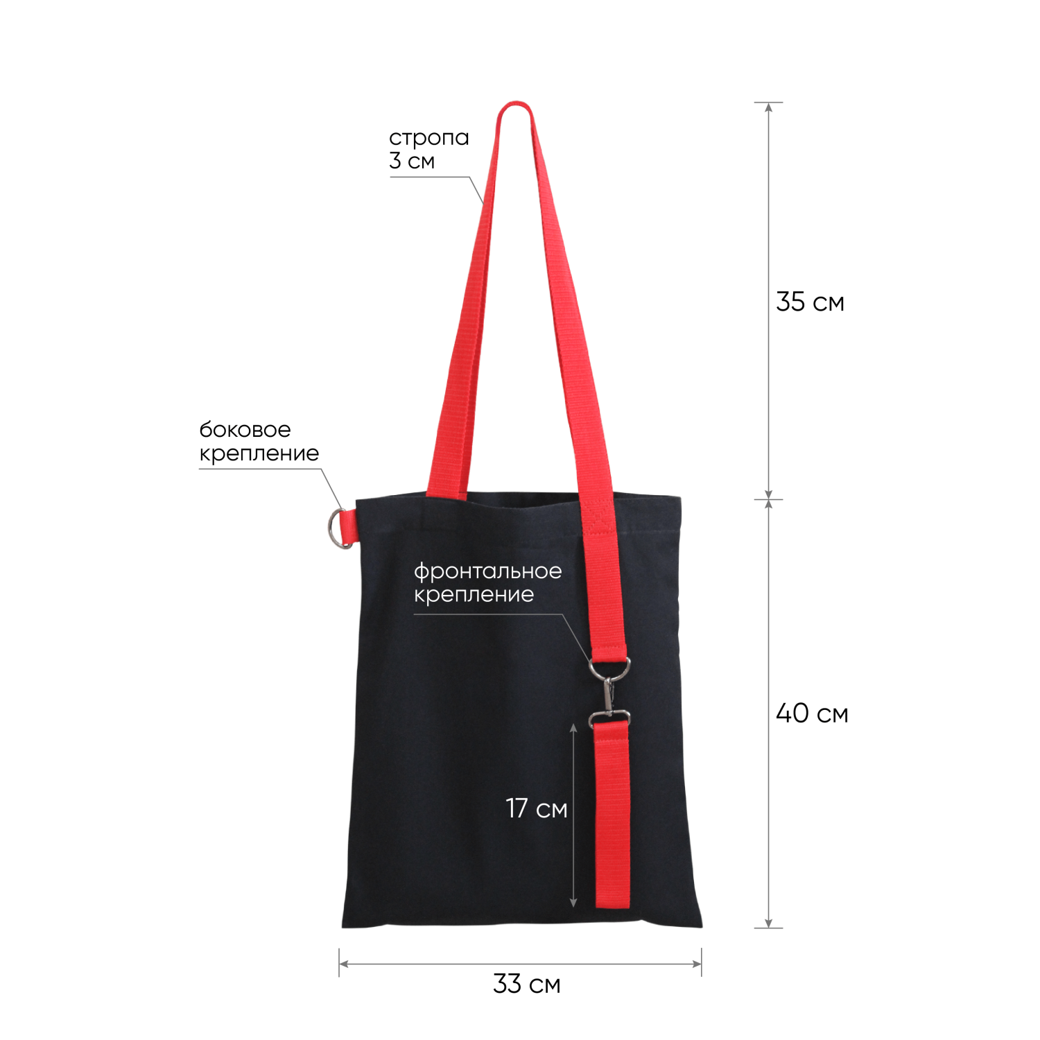 Шоппер Superbag black (чёрный с красным)-3