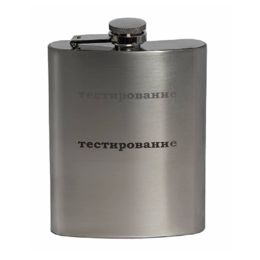 Фляжка MONROE, 235мл, серебристый-2