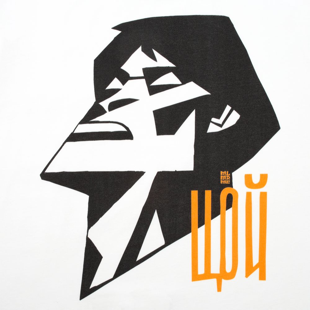 Футболка «Меламед. Виктор Цой», белая-3