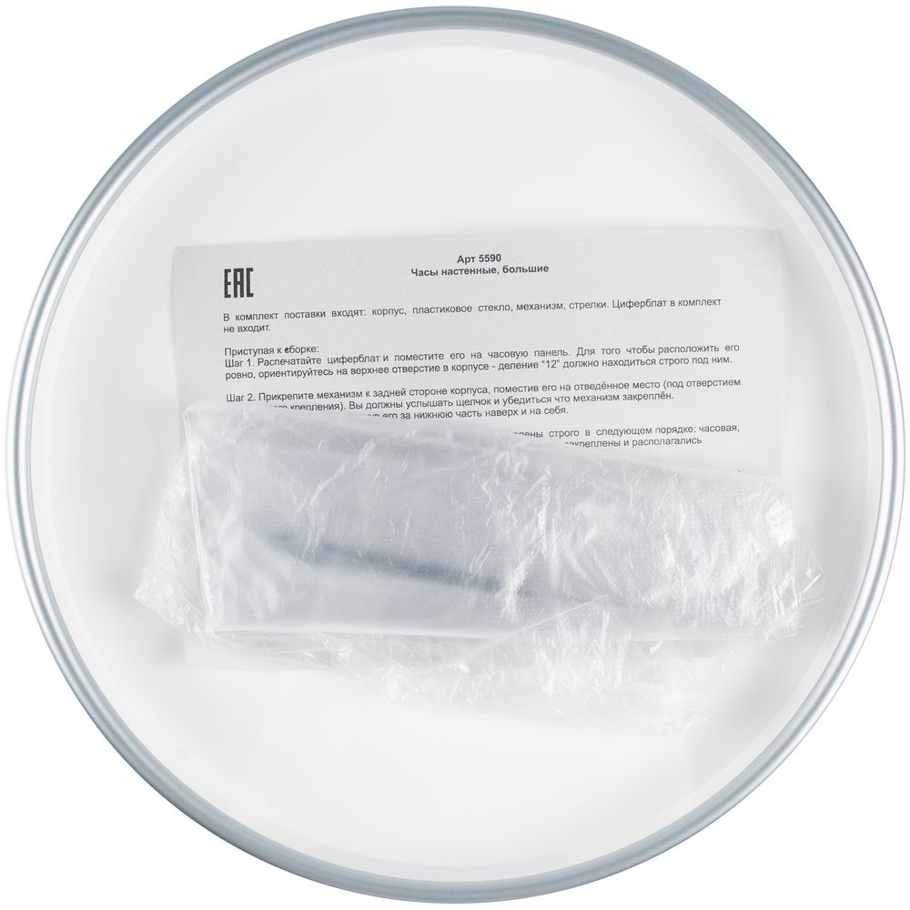 Часы настенные ChronoTop, серебристые-3