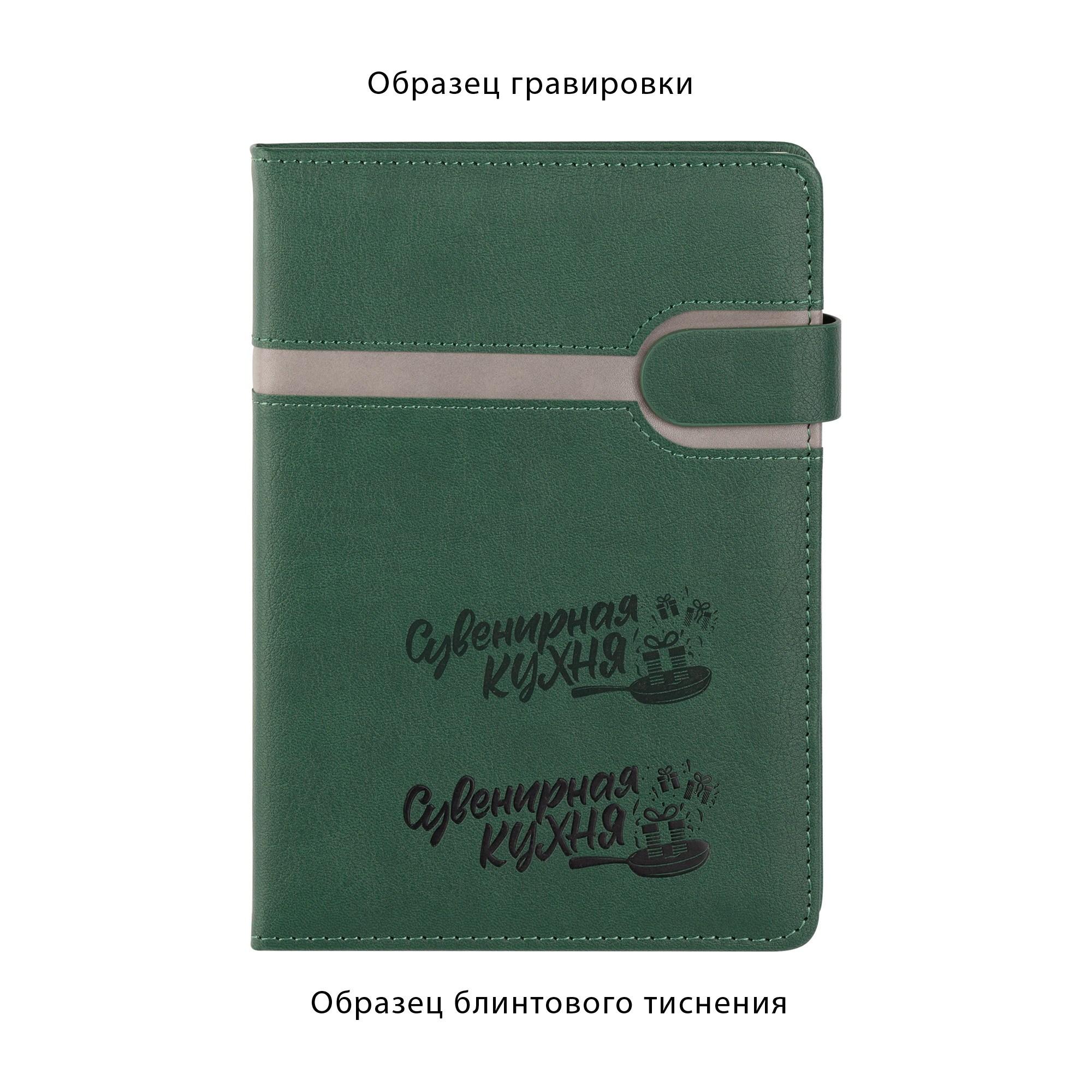 Ежедневник недатированный "Бари", формат А5-6