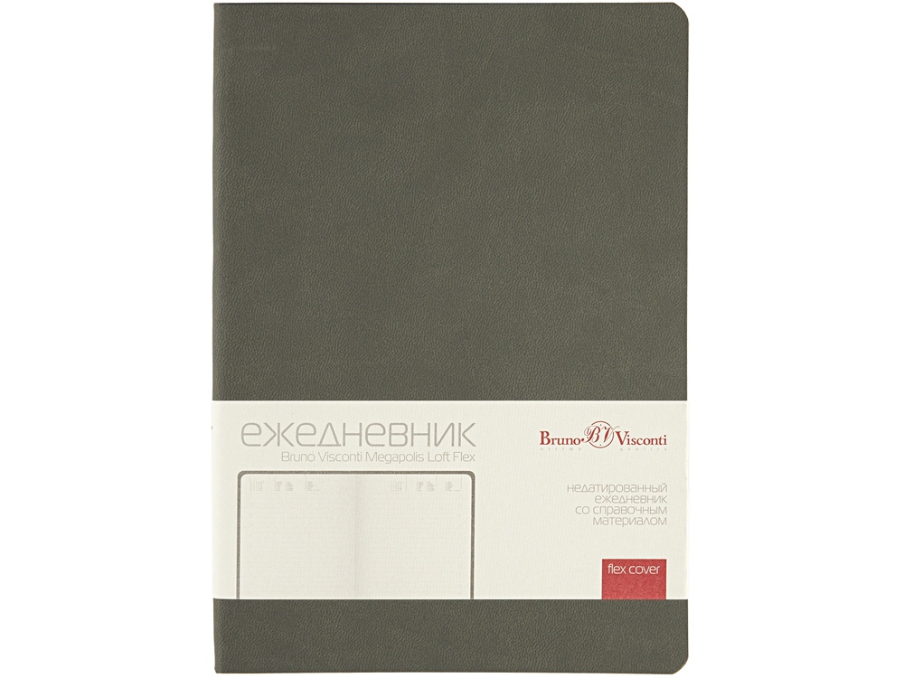 Ежедневник недатированный А5 Megapolis Color Flex, серый-1