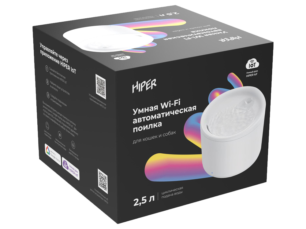 Умная Wi-Fi поилка IoT Pet Fountain, 2500 мл, белый-13