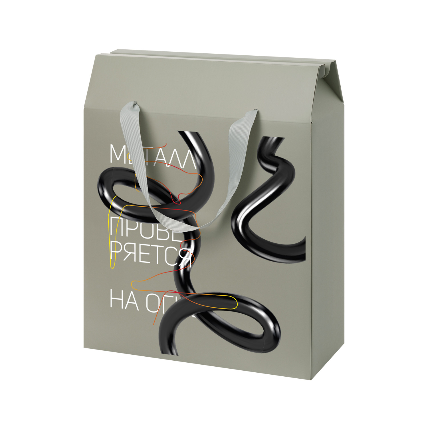 Подарочная коробка-пакет универсальная большая, серая-6