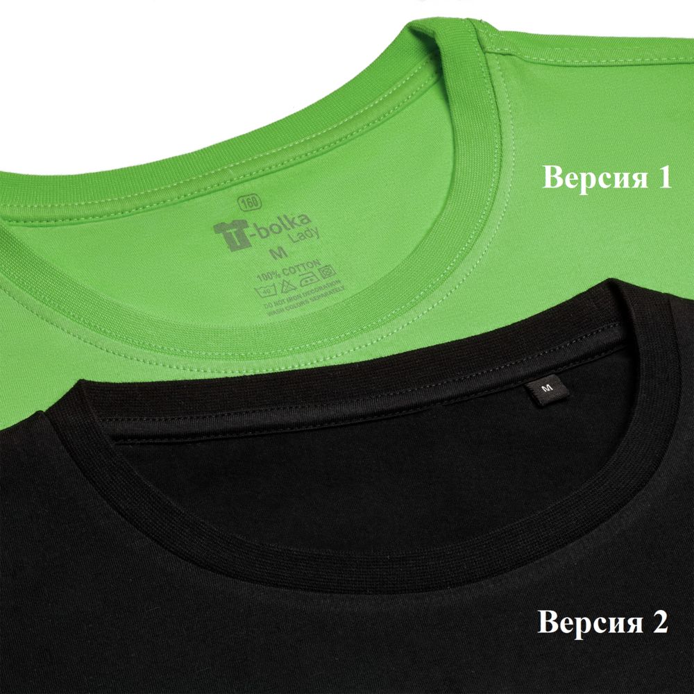 Футболка женская T-bolka Lady, зеленое яблоко-3