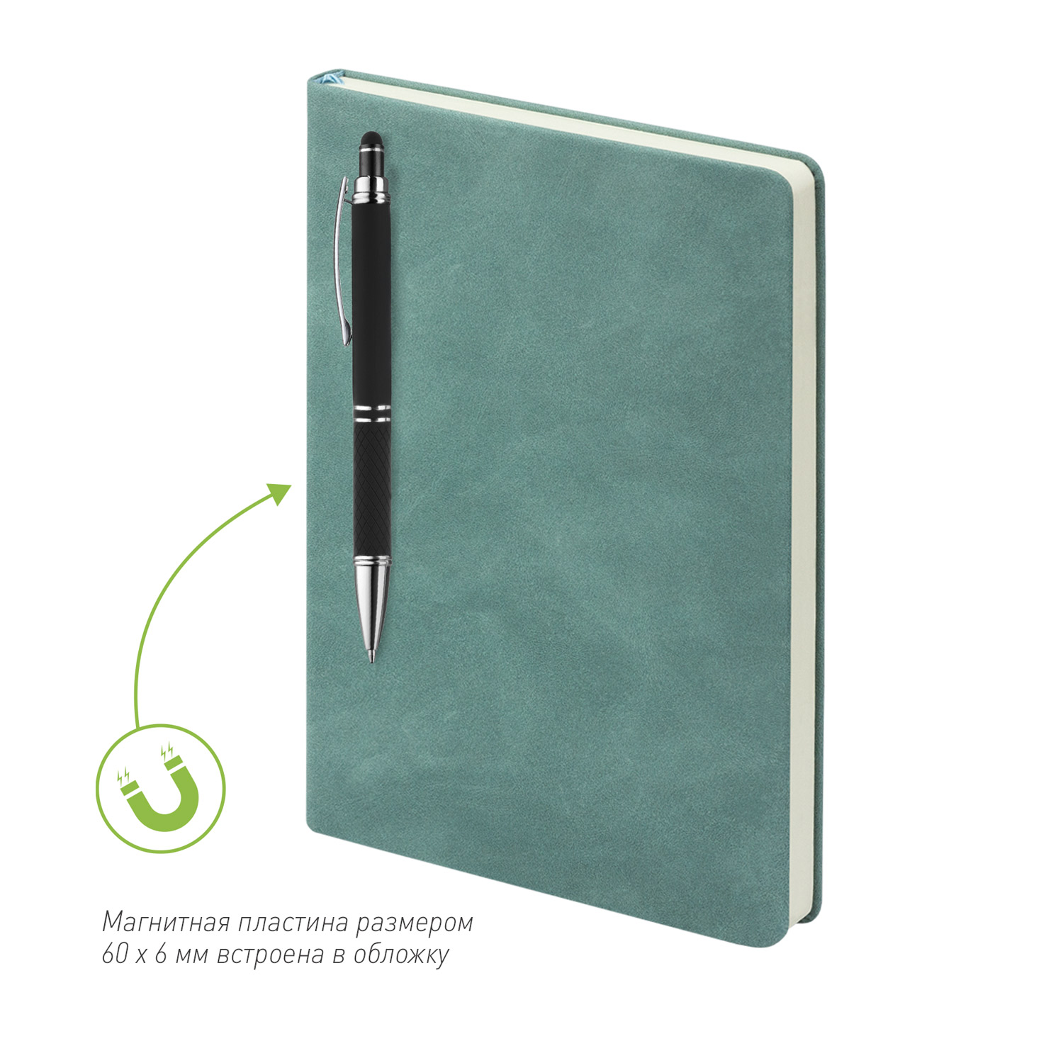 Ежедневник Stella недатированный с магнитом на обложке, бирюзовый-13