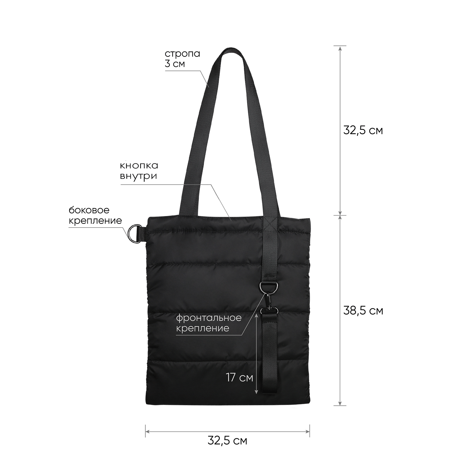 Шоппер Superbag Bubble, стёганый, с магнитной кнопкой (черный)-4