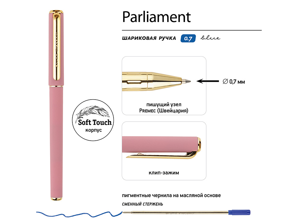 Ручка пластиковая шариковая Parliament, 0,7 мм, синие чернила, розовый/золотистый-2