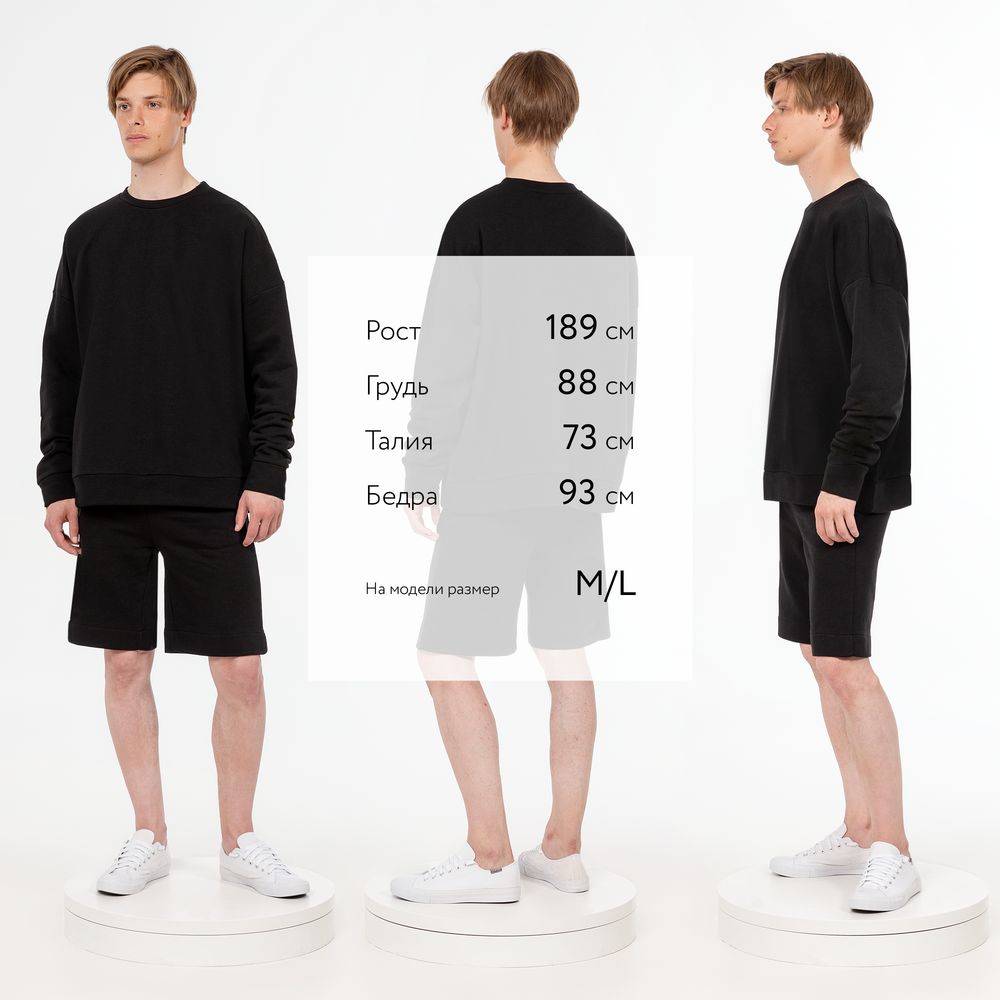 Свитшот унисекс S2, черный-4