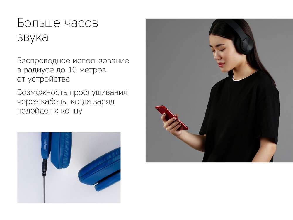 Беспроводные наушники Rombica MySound BH-14 Blue-11