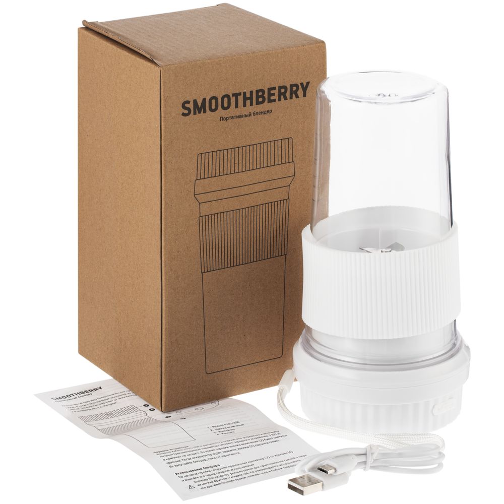 Портативный блендер Smoothberry, белый-4