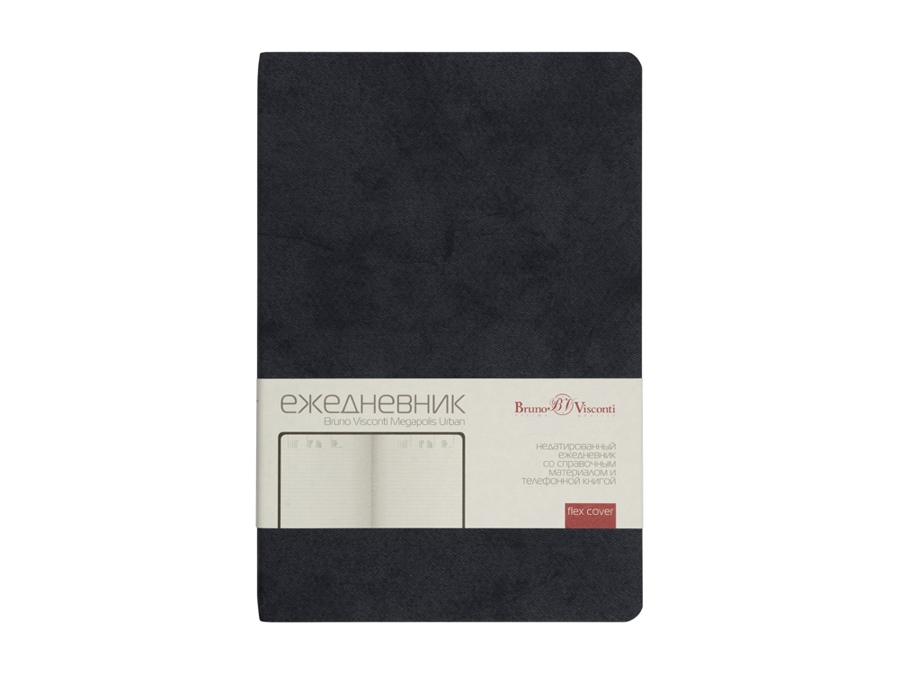 Ежедневник недатированный А5 Megapolis urban, черный-5