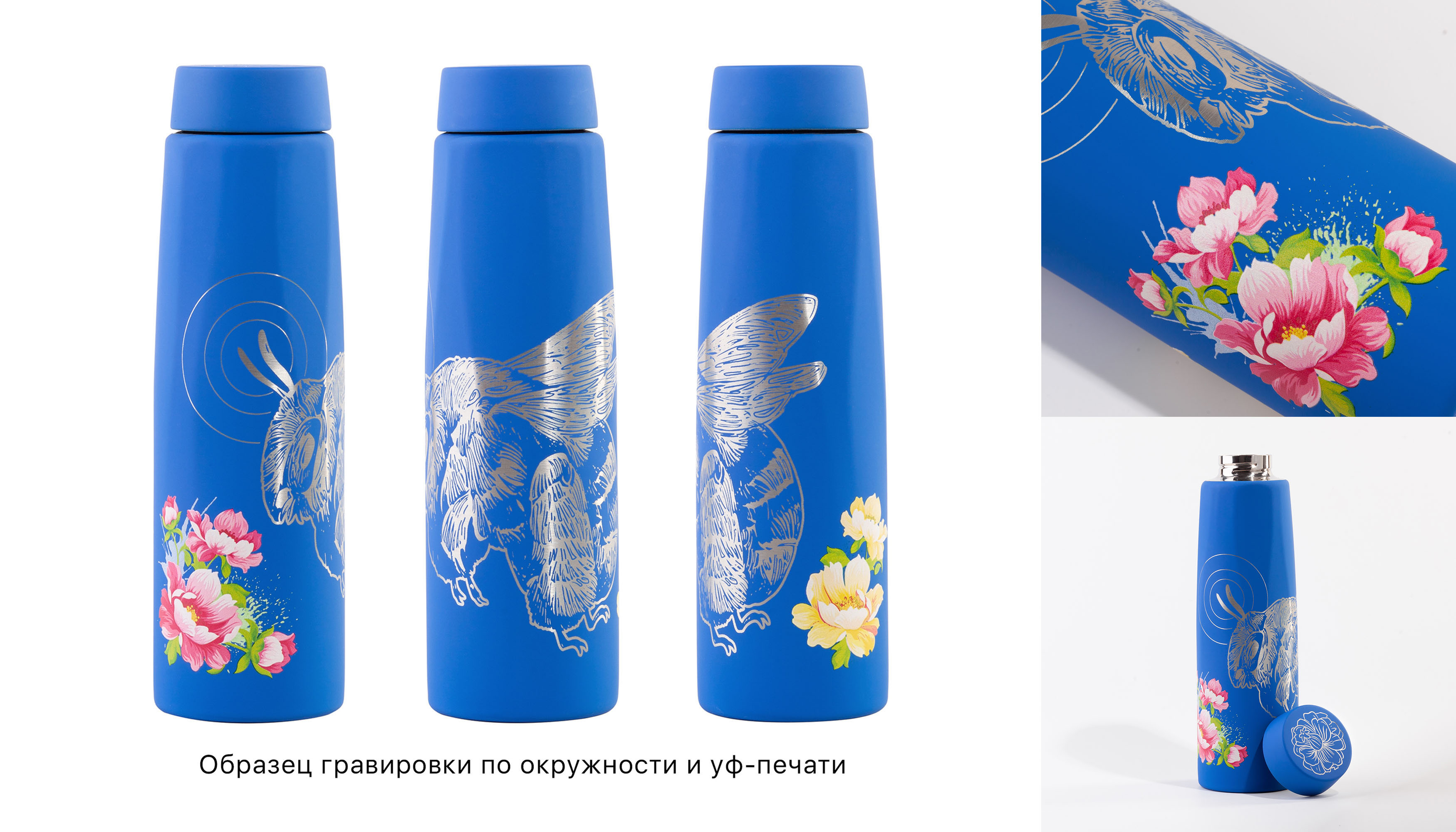 Бутылка для воды "Calypso" 650 мл-7