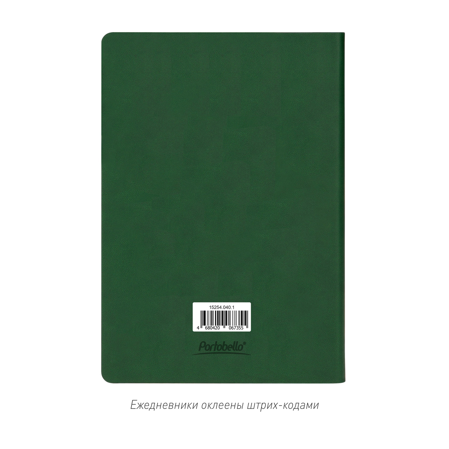 Ежедневник Latte NEW недатированный, зеленый/лимонный (без упаковки, без стикера)-6