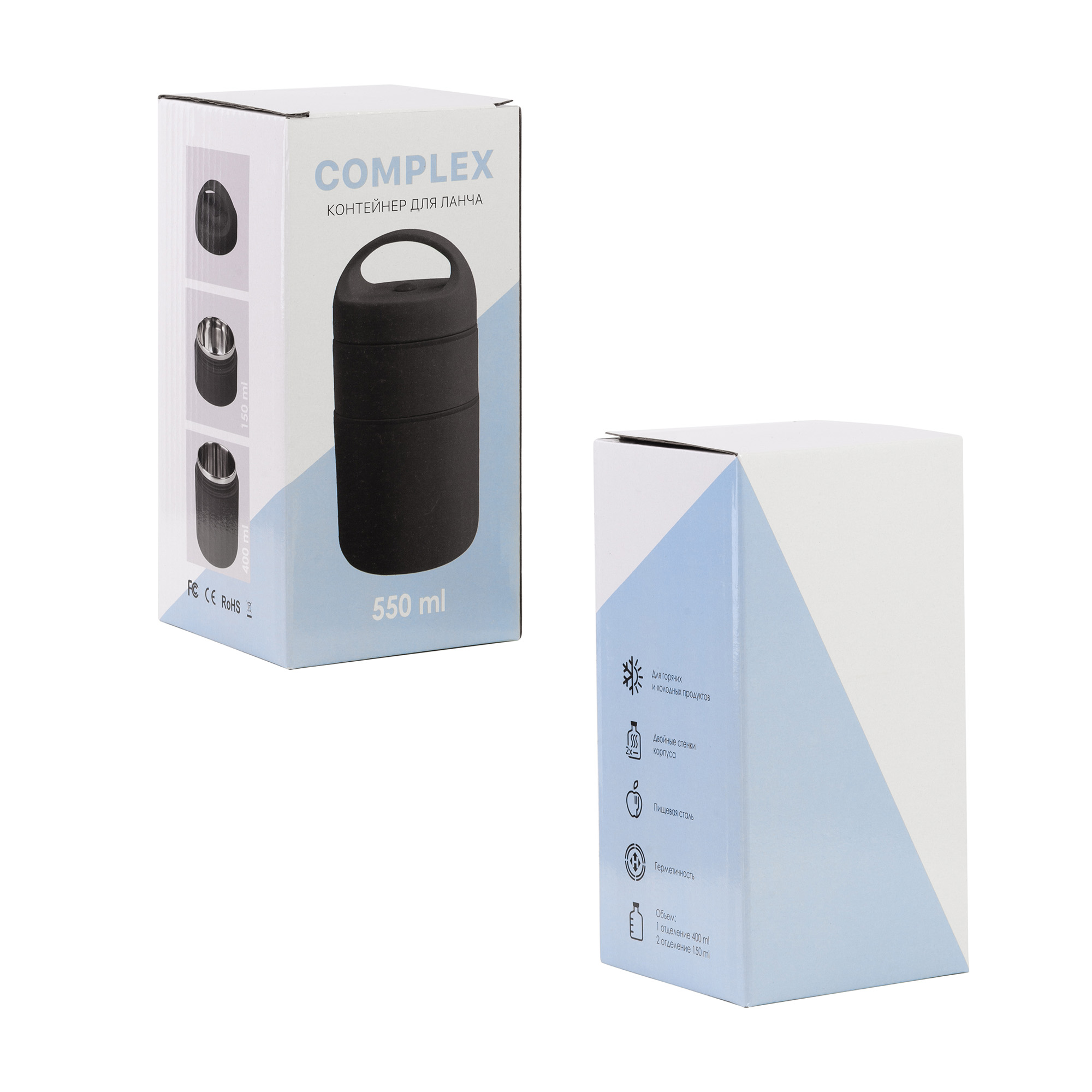 Контейнер для ланча "Complex" 2 отделения-6