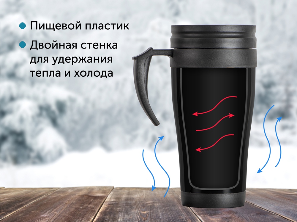 Кружка с термоизоляцией Silence 350мл, черный-5