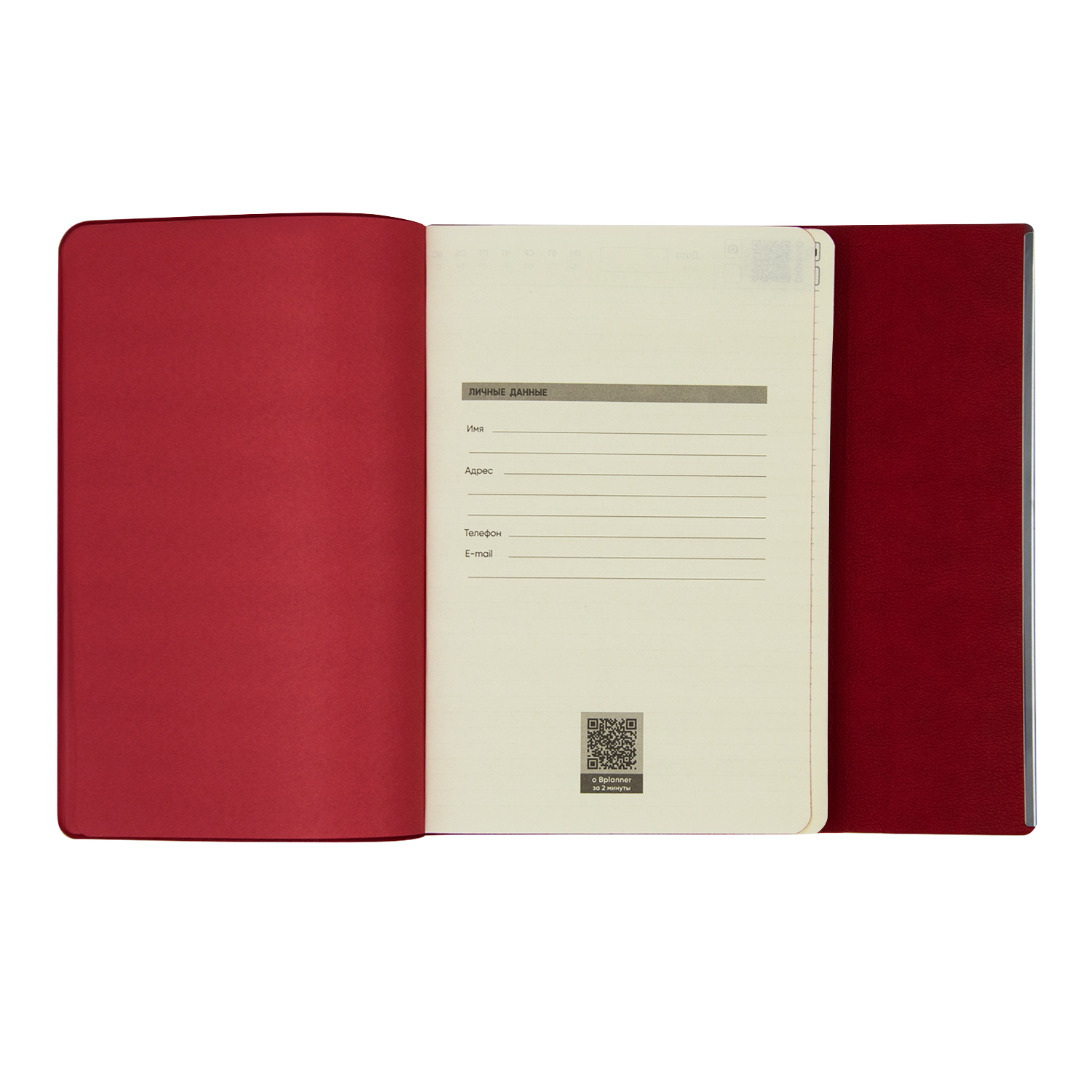 Ежедневник Bplanner.03 pro (красный)-4