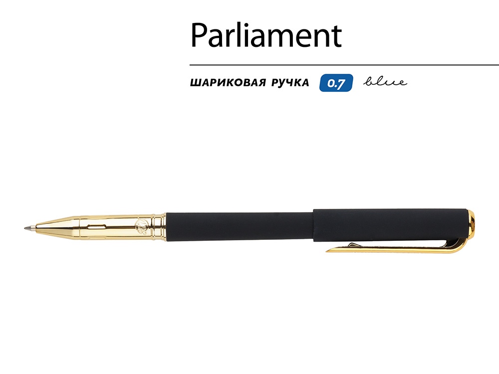Ручка пластиковая шариковая Parliament, 0,7 мм, синие чернила, черный/золотистый-1