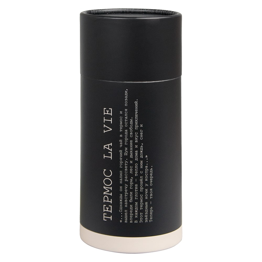 Термос La Vie в подарочной упаковке, Серебристый-3