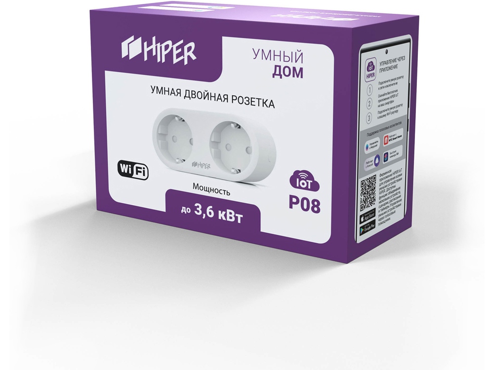 Умная розетка HIPER IoT P08-2