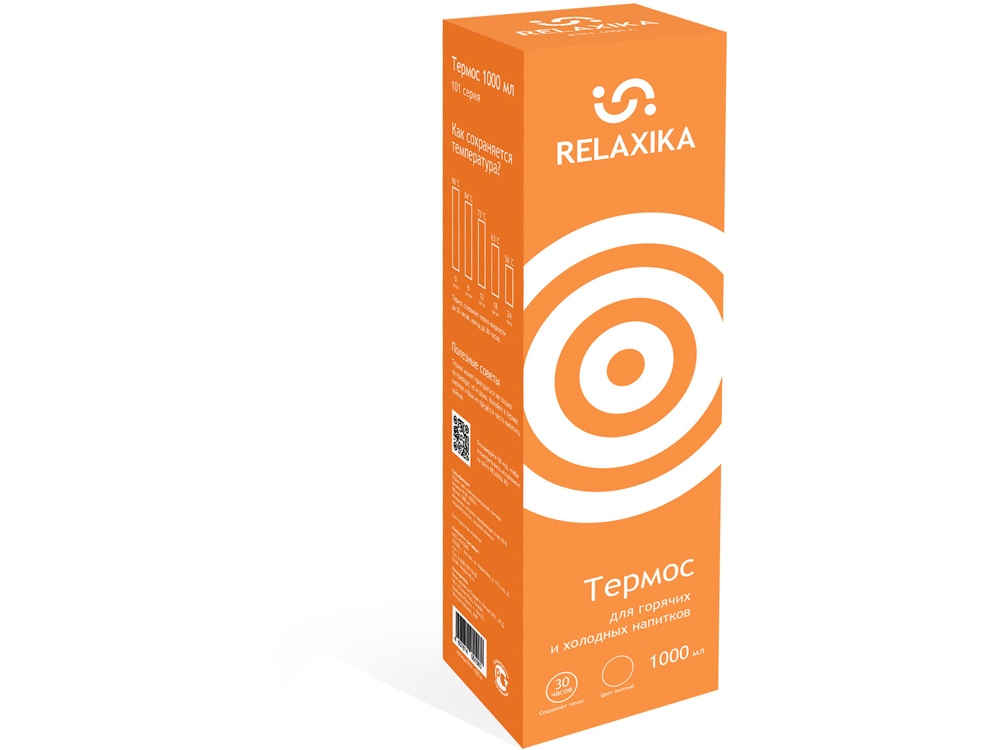 Термос Relaxika 101 (1 литр), желтый (без лого)-10