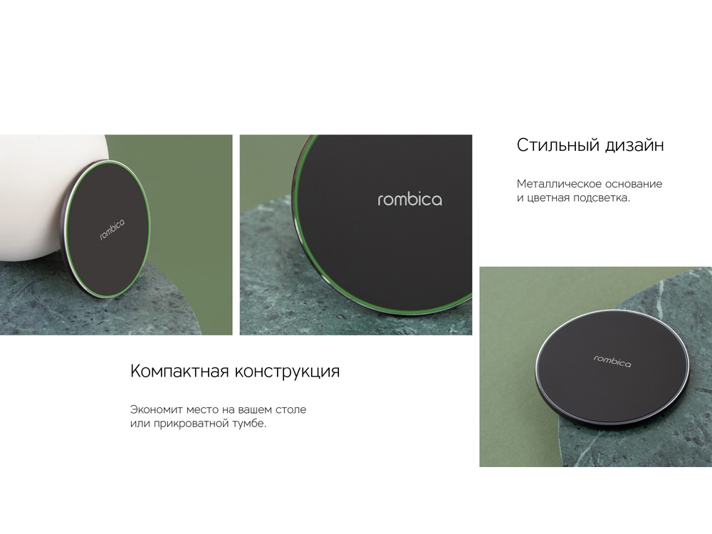 Беспроводное зарядное устройство Rombica  NEO Core Quick c быстрой зарядкой, черный (с лого)-6