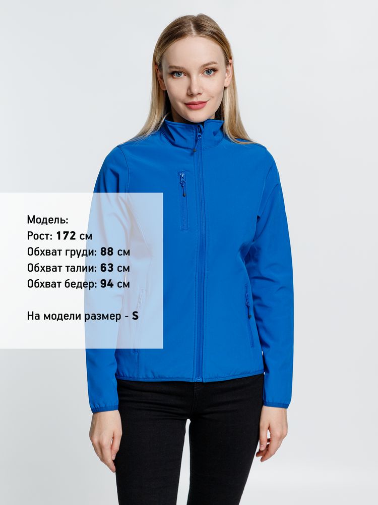 Куртка женская Radian Women, ярко-синяя-2