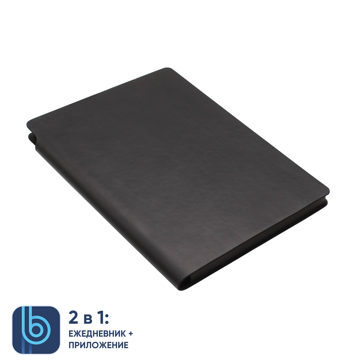 Ежедневник Bplanner.04 (черный)-0