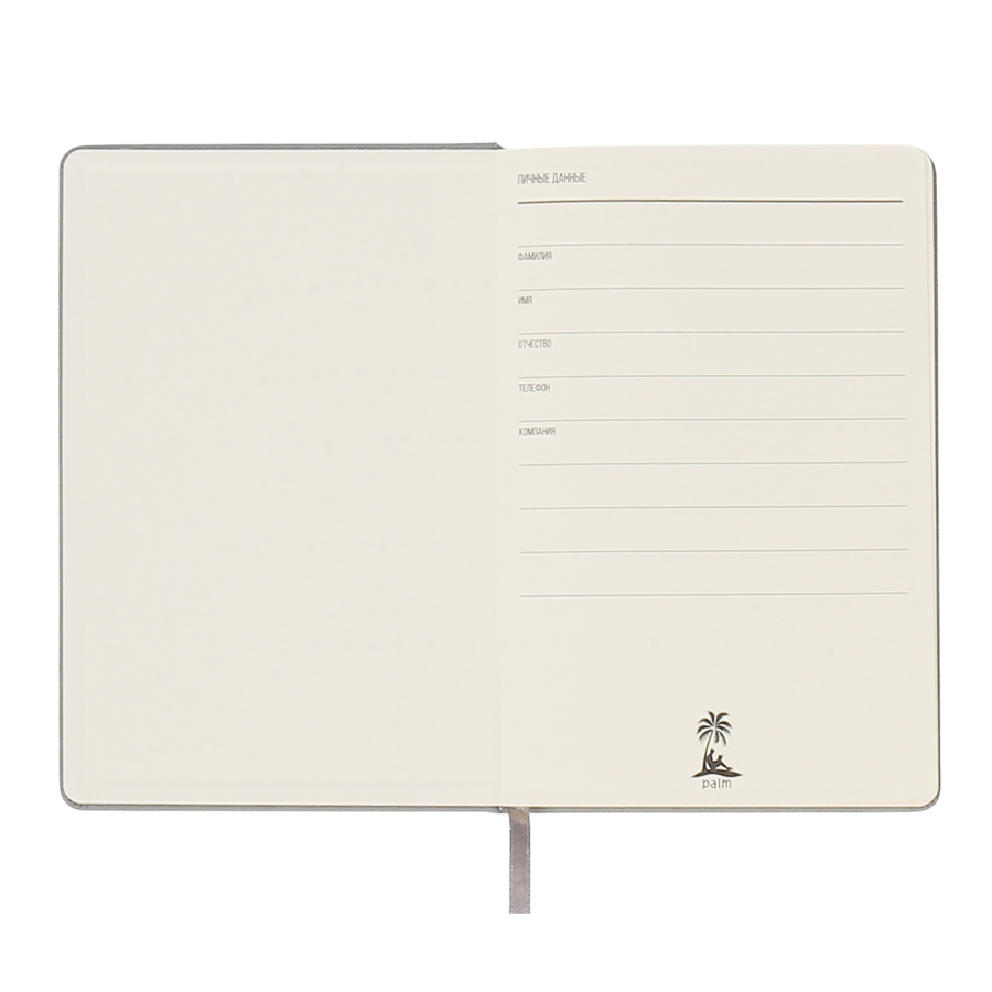 Ежедневник A5 недатированный Dear в твёрдом переплёте, Серый.-2